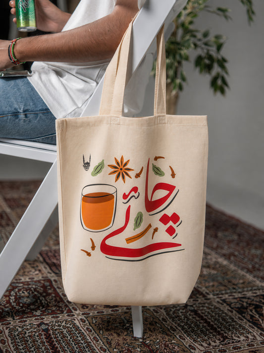 Sac fourre-tout Chai