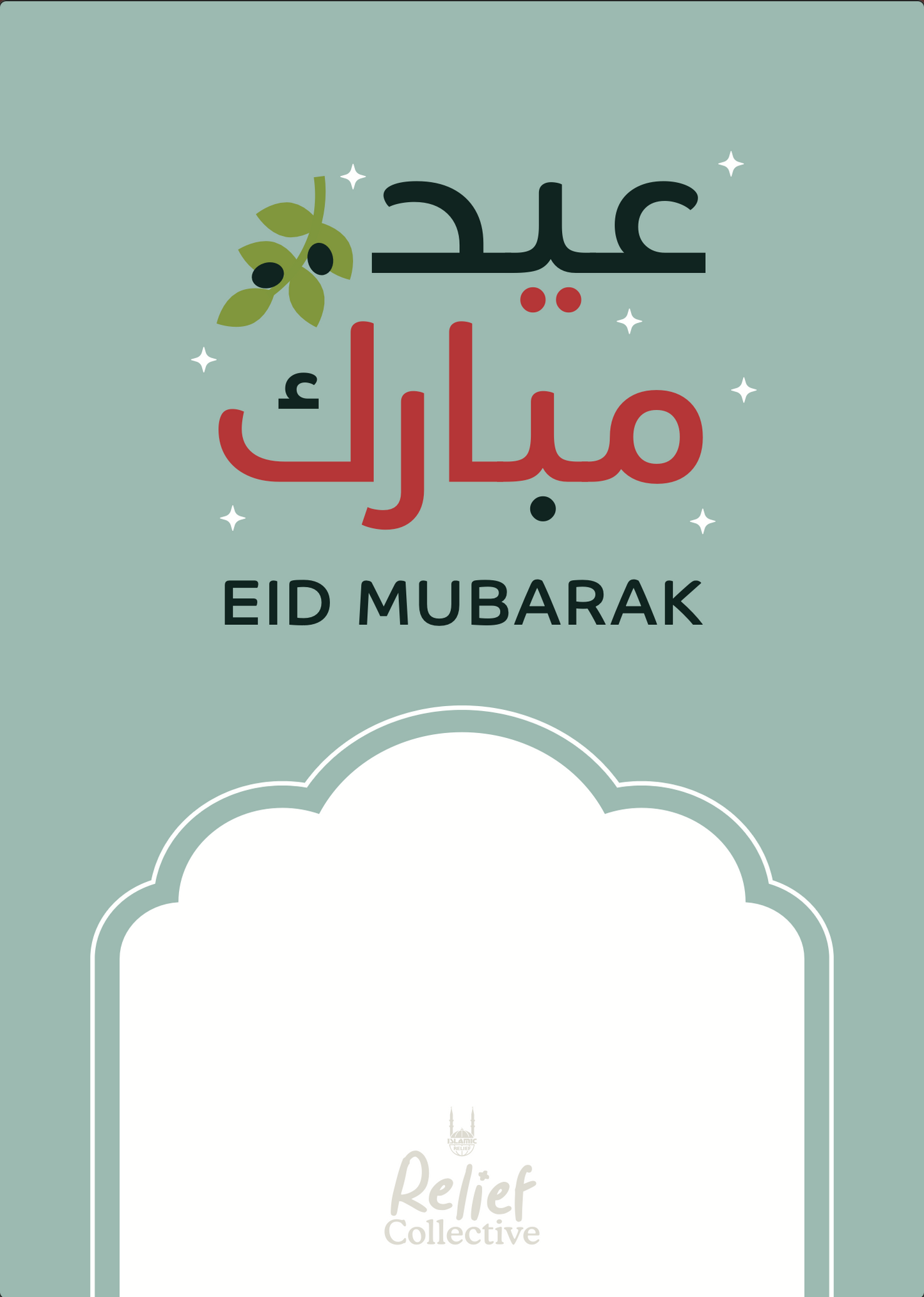 Palestine Inspired Eid Mubarak Card