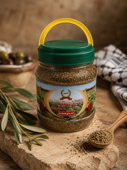 Palestinian Za'atar