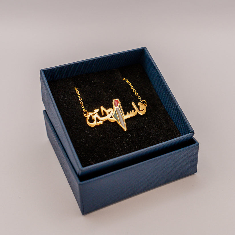 Palestinian Necklace