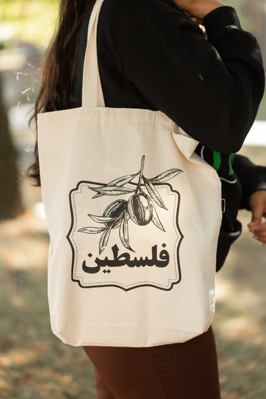 Olive Branch Tote Bag